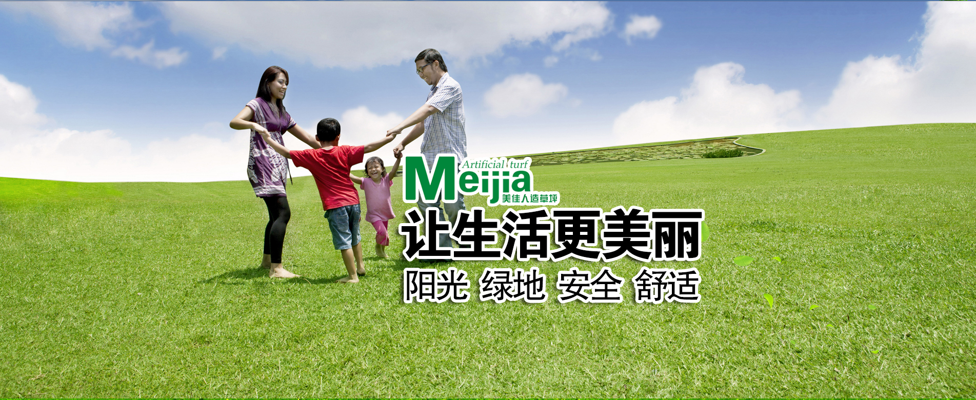 沂水美佳地毯责任有限公司